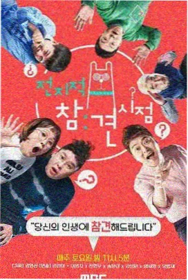 单向消耗型场景配图