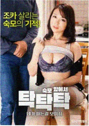 混合摇摆型场景配图